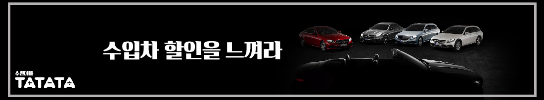 내가 타던 중고차, 수빈아빠에서 더 빠르고! 더 높게! 처리해드립니다.