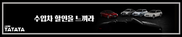 내가 타던 중고차, 수빈아빠에서 더 빠르고! 더 높게! 처리해드립니다.