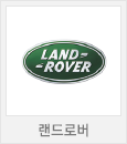 landrover